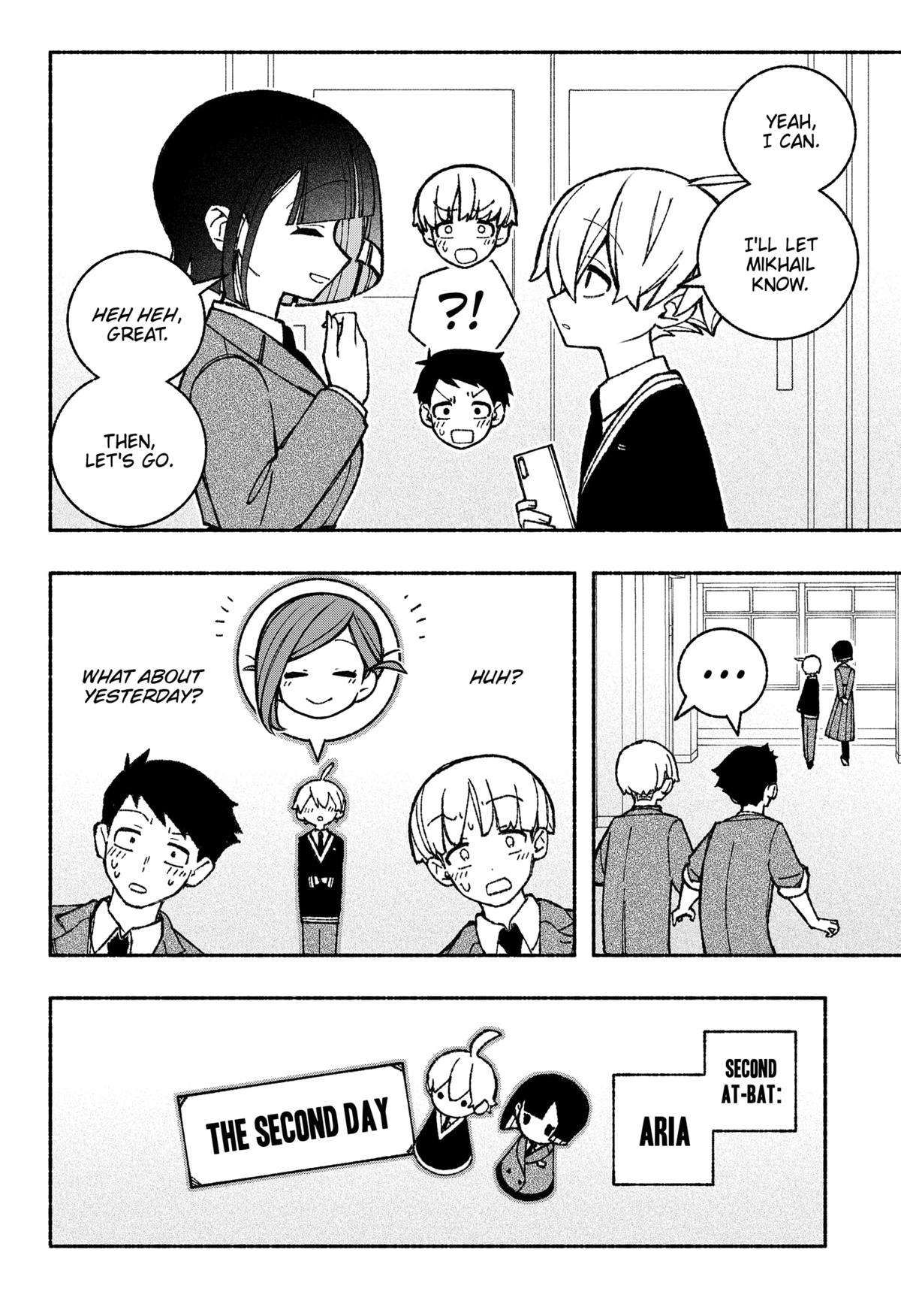 Make the Exorcist Fall in Love chapter 47 page 4