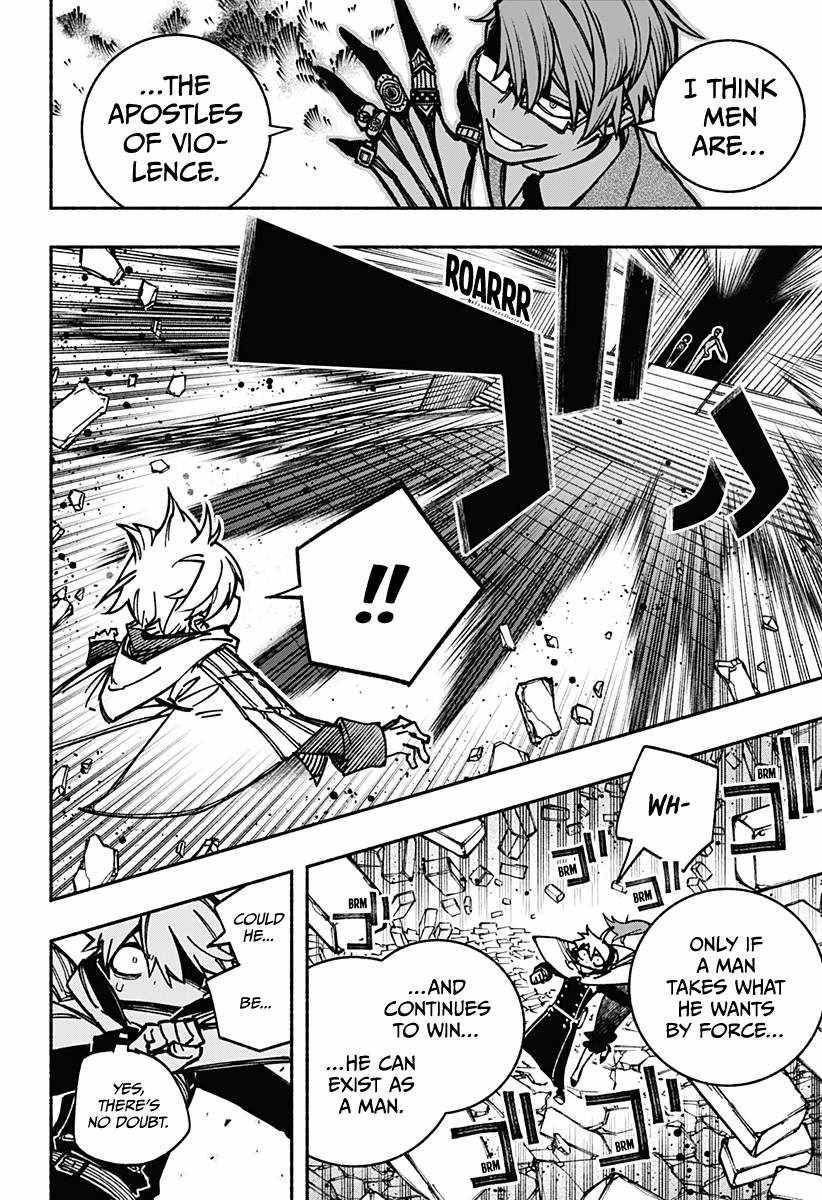 Make the Exorcist Fall in Love chapter 5 page 16