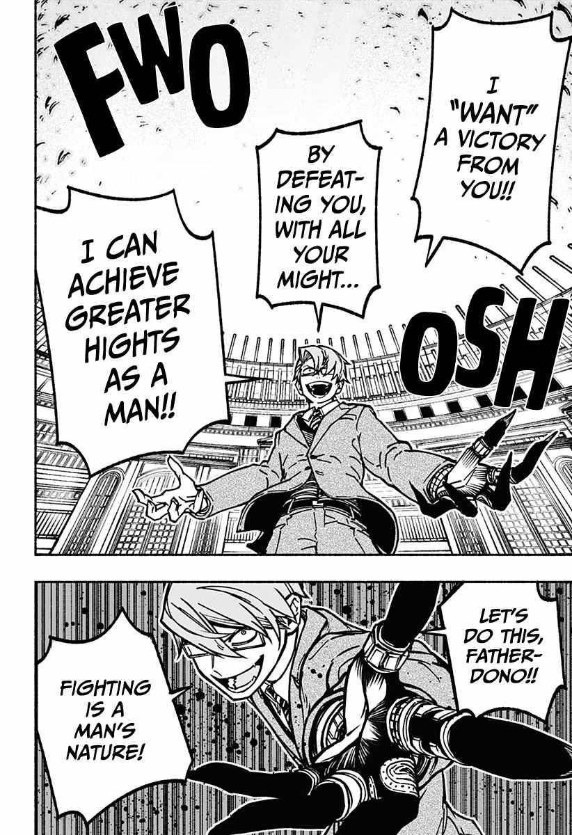 Make the Exorcist Fall in Love chapter 5 page 18