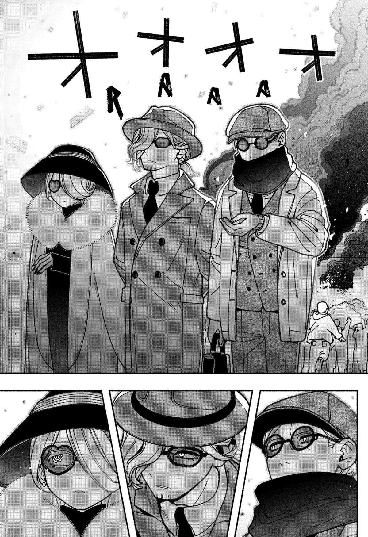 Make the Exorcist Fall in Love chapter 67 page 17