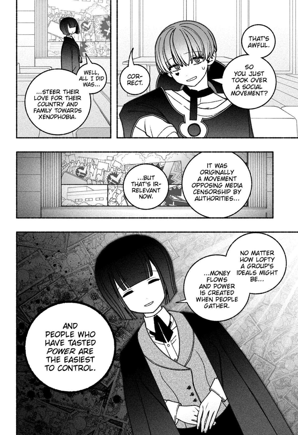 Make the Exorcist Fall in Love chapter 67 page 4