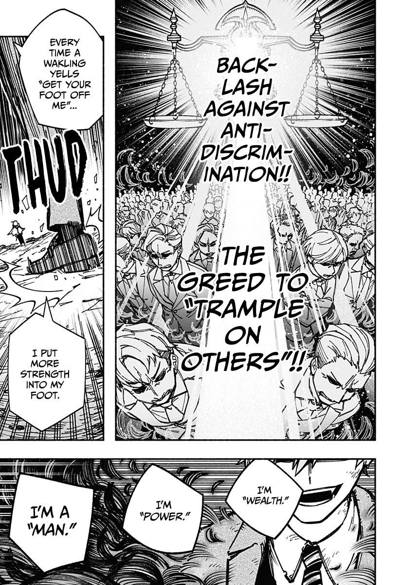 Make the Exorcist Fall in Love chapter 7 page 16