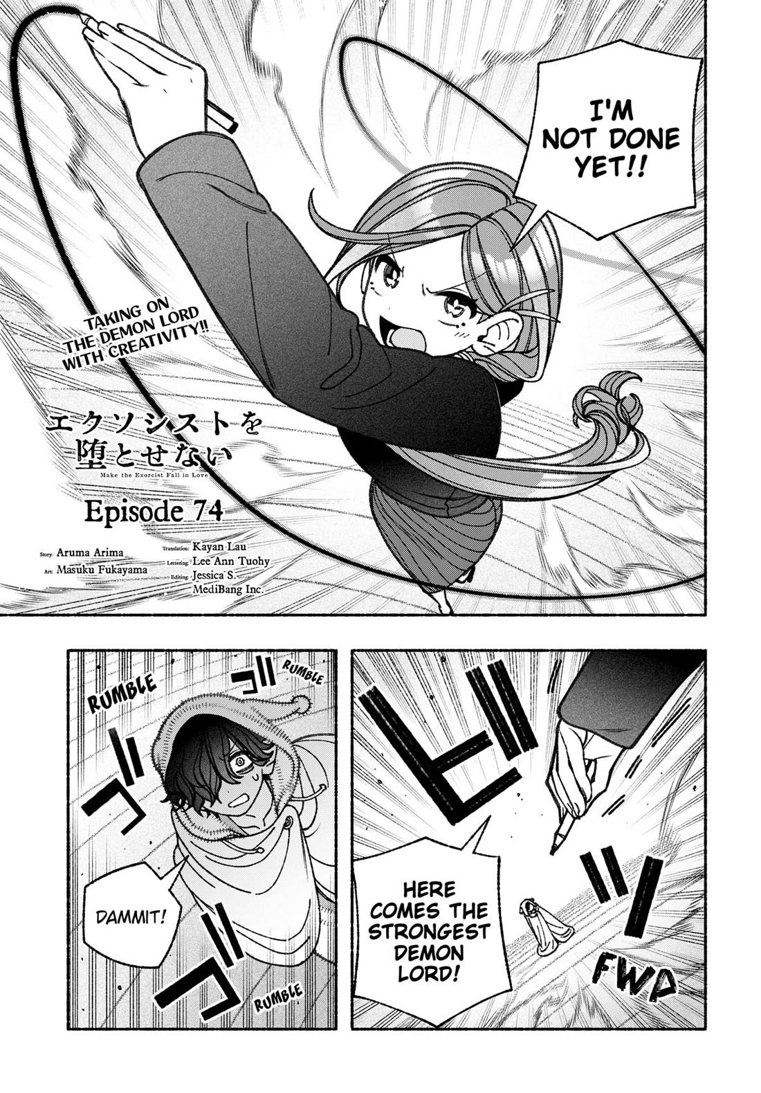 Make the Exorcist Fall in Love chapter 74 page 1