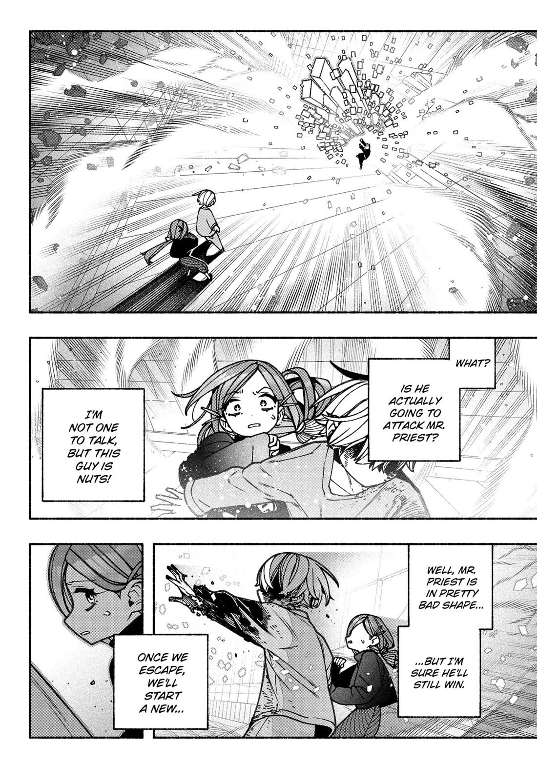 Make the Exorcist Fall in Love chapter 82 page 18