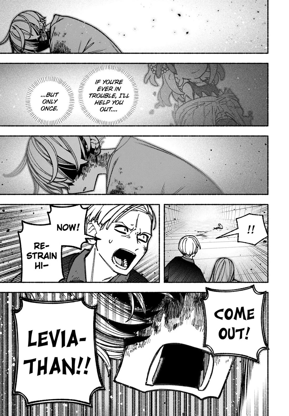 Make the Exorcist Fall in Love chapter 83 page 15