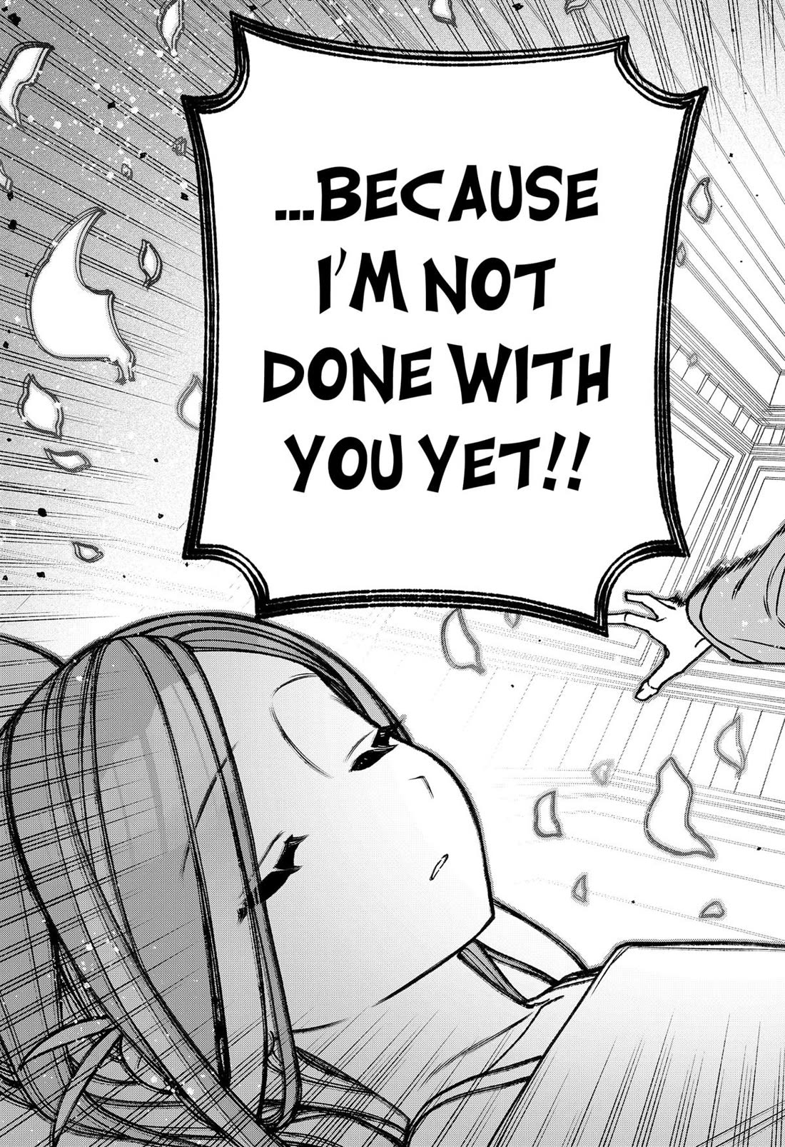 Make the Exorcist Fall in Love chapter 84 page 13