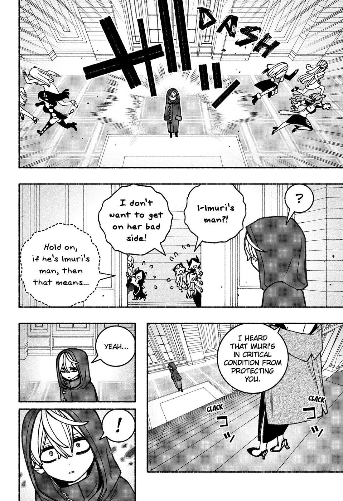 Make the Exorcist Fall in Love chapter 85 page 6