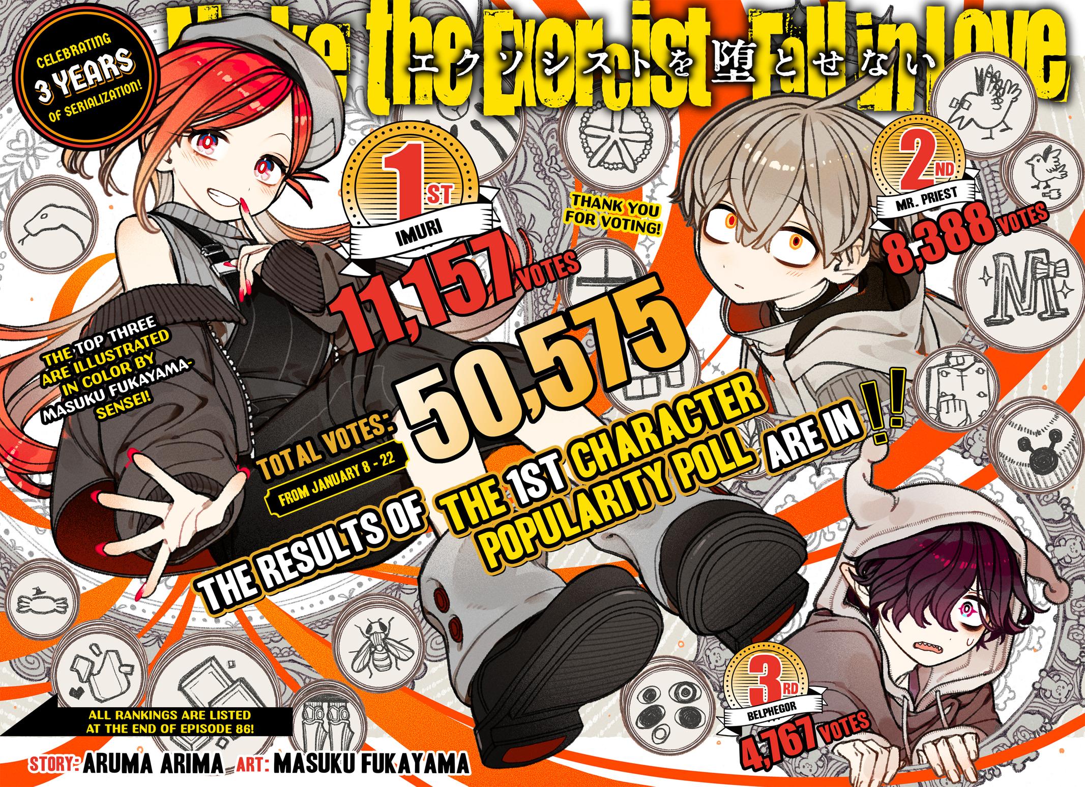 Make the Exorcist Fall in Love chapter 86 page 1