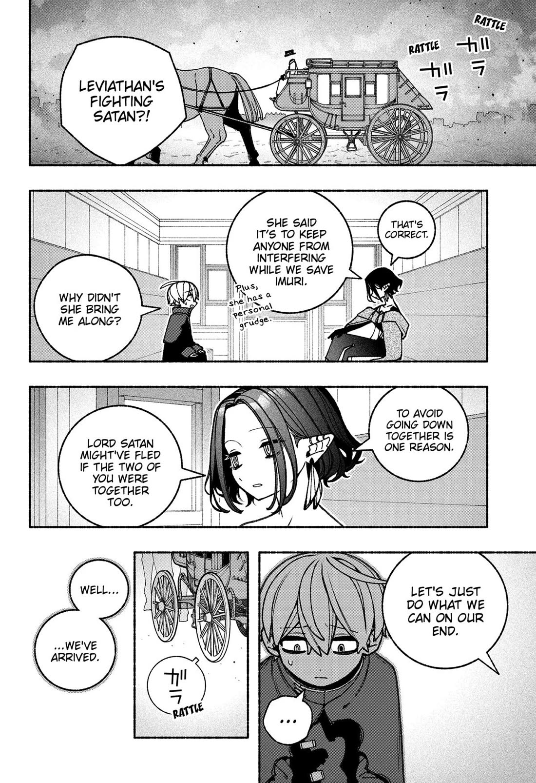 Make the Exorcist Fall in Love chapter 86 page 7