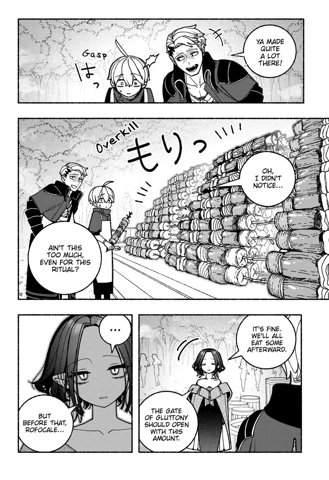 Make the Exorcist Fall in Love chapter 87 page 8