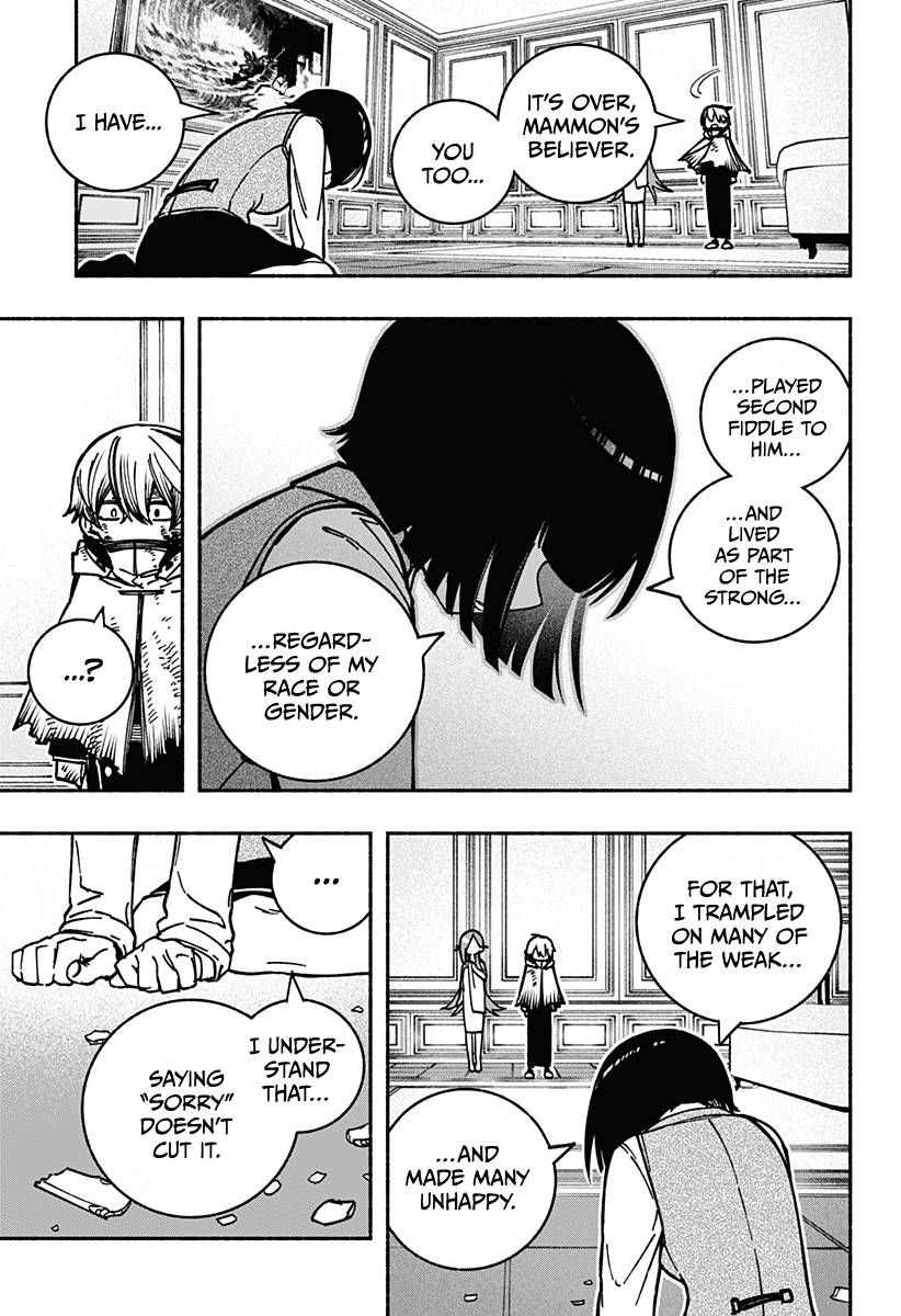 Make the Exorcist Fall in Love chapter 9 page 4