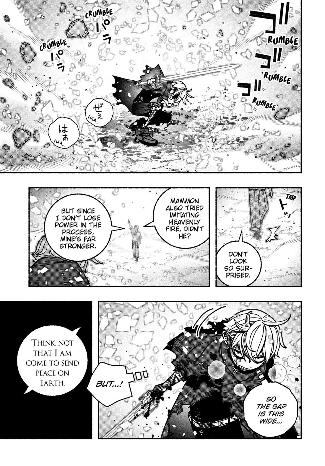 Make the Exorcist Fall in Love chapter 94 page 13