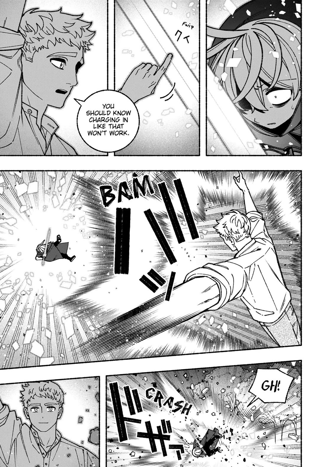 Make the Exorcist Fall in Love chapter 94 page 7