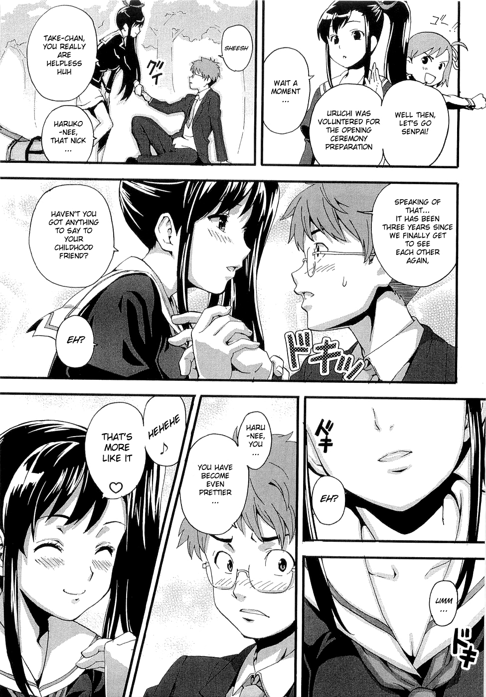 Maken-Ki! chapter 1 page 13