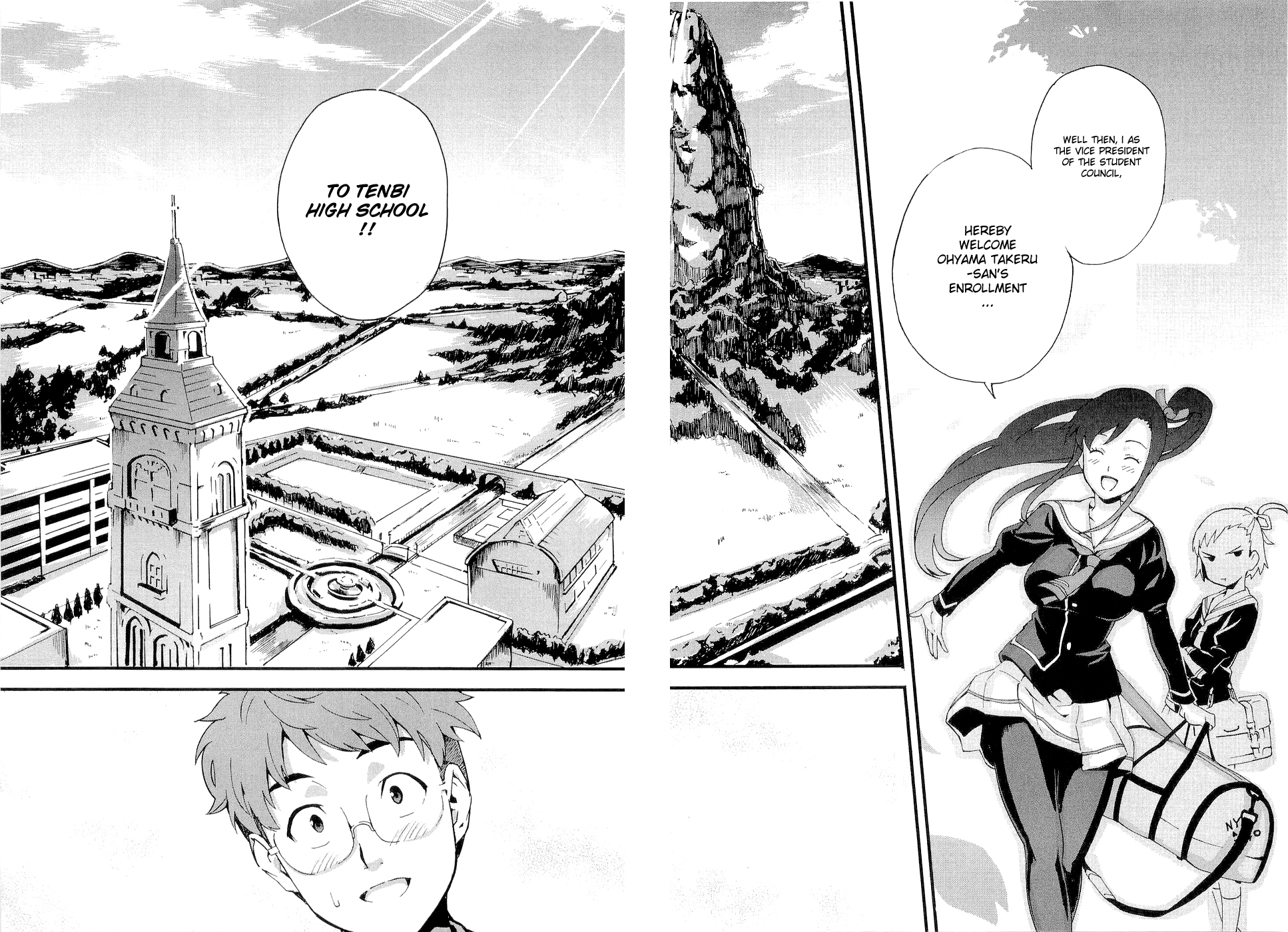 Maken-Ki! chapter 1 page 14