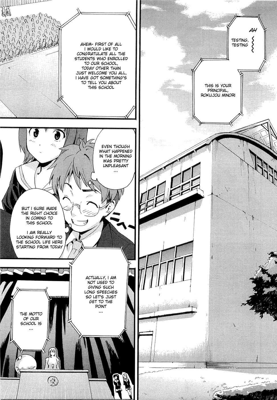 Maken-Ki! chapter 1 page 20