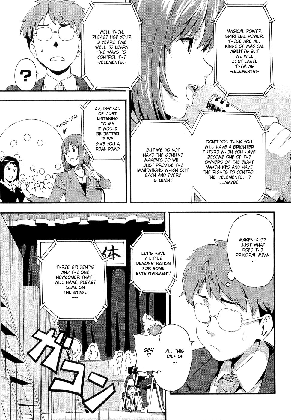 Maken-Ki! chapter 1 page 22