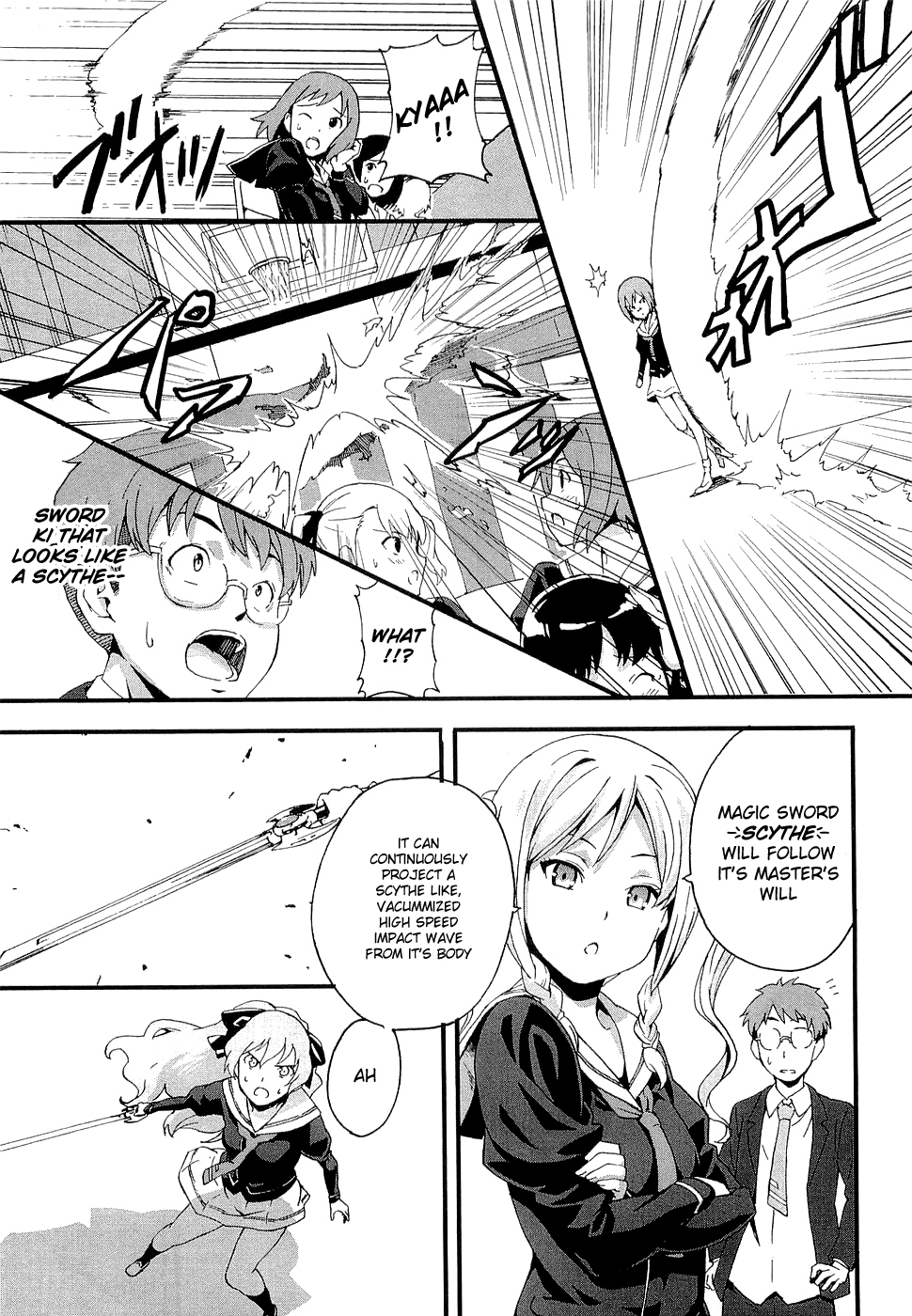 Maken-Ki! chapter 1 page 26