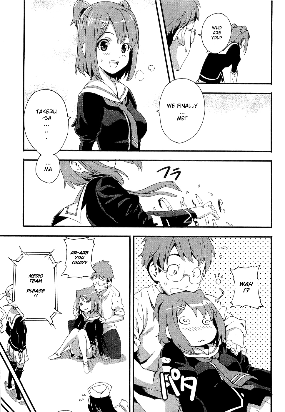 Maken-Ki! chapter 1 page 37