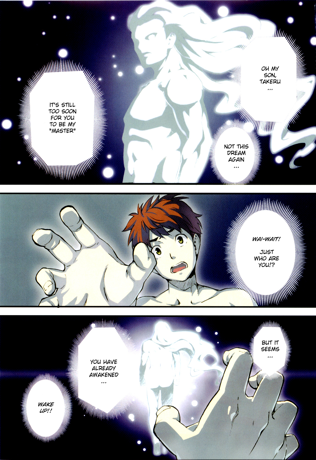 Maken-Ki! chapter 1 page 4