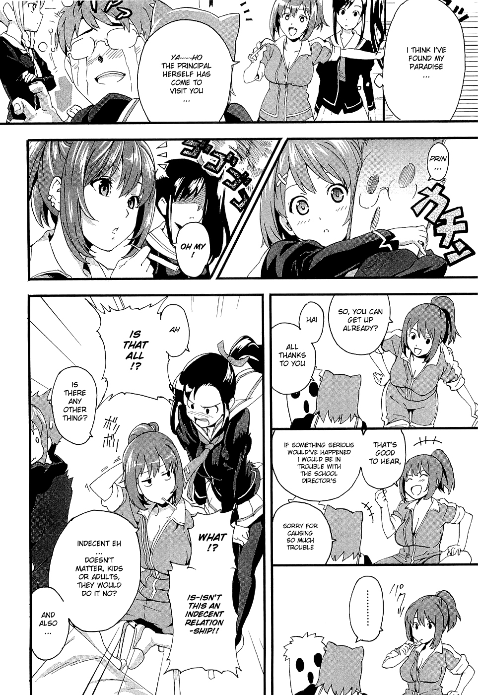 Maken-Ki! chapter 1 page 40