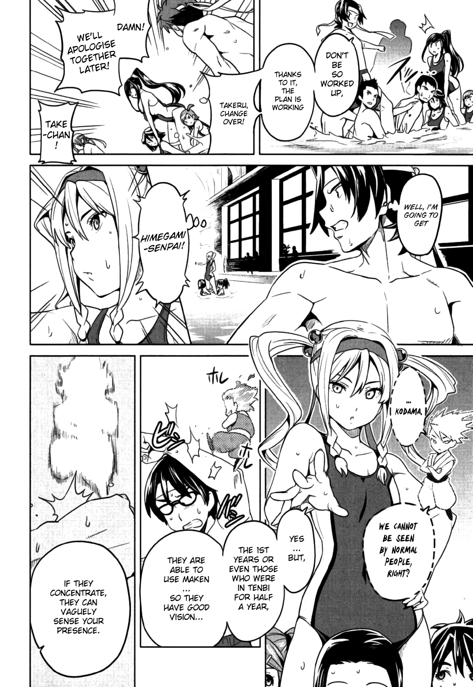 Maken-Ki! chapter 10 page 22