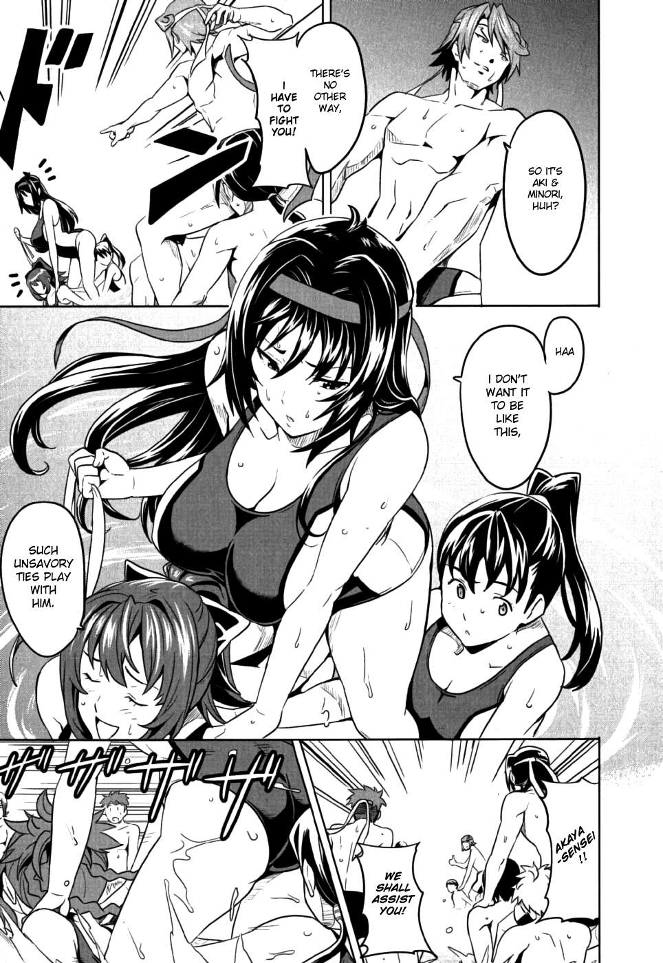 Maken-Ki! chapter 10 page 33