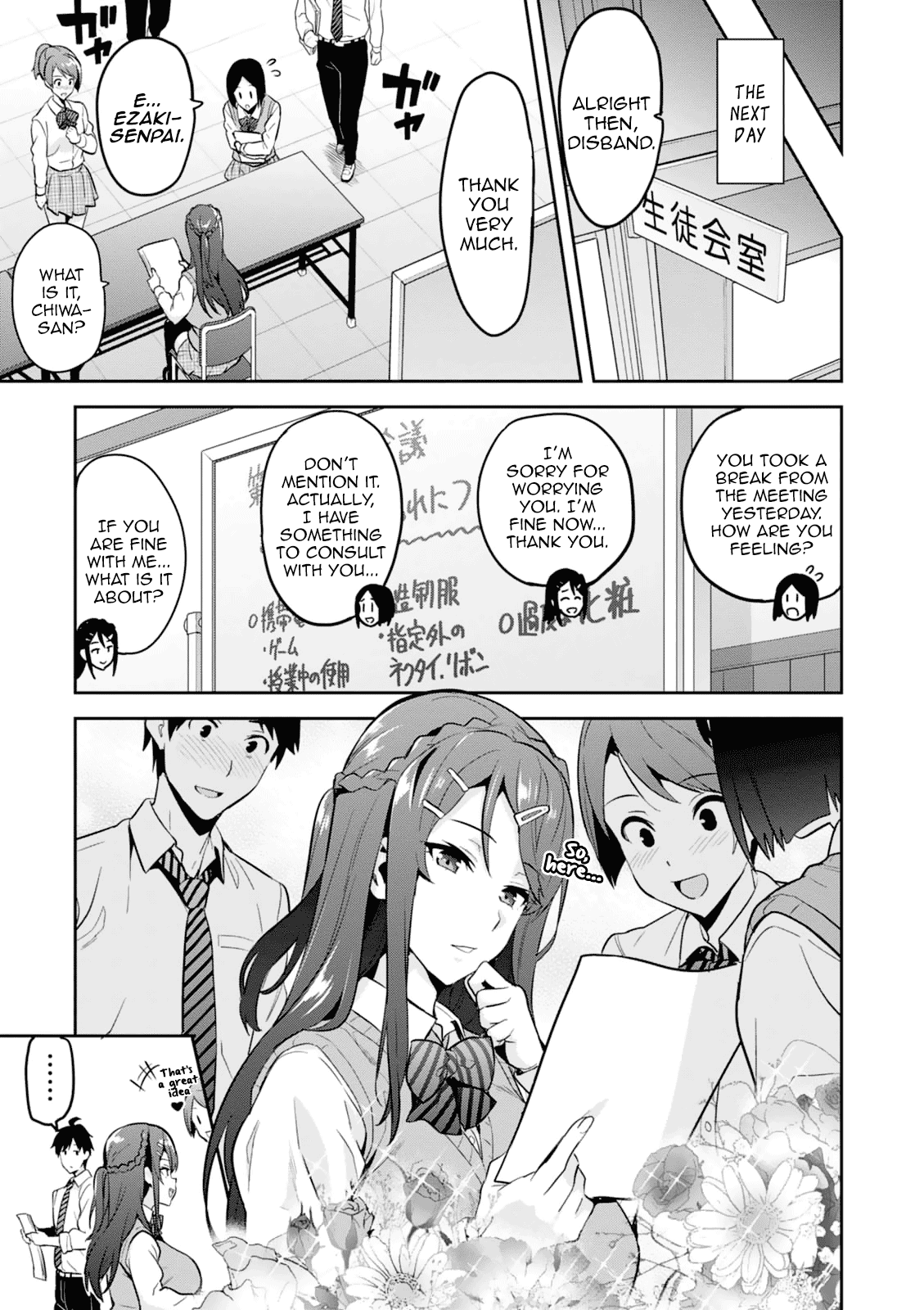 Maken-Ki! chapter 103.5 page 14