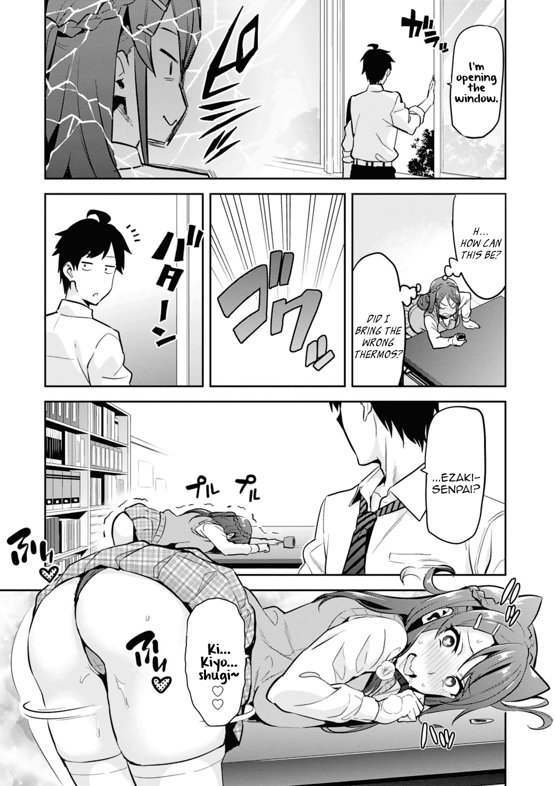 Maken-Ki! chapter 103.5 page 20