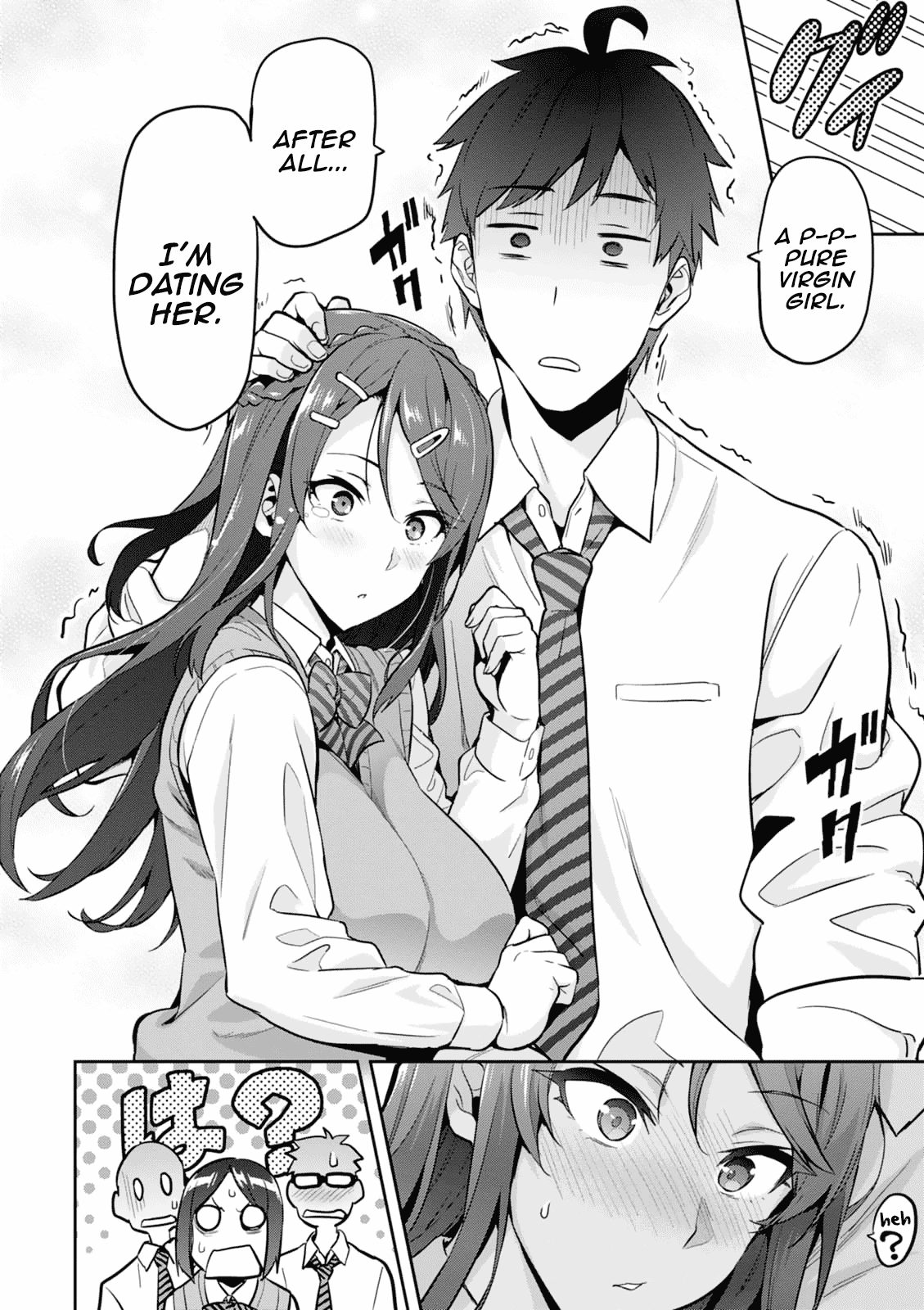 Maken-Ki! chapter 103.5 page 27