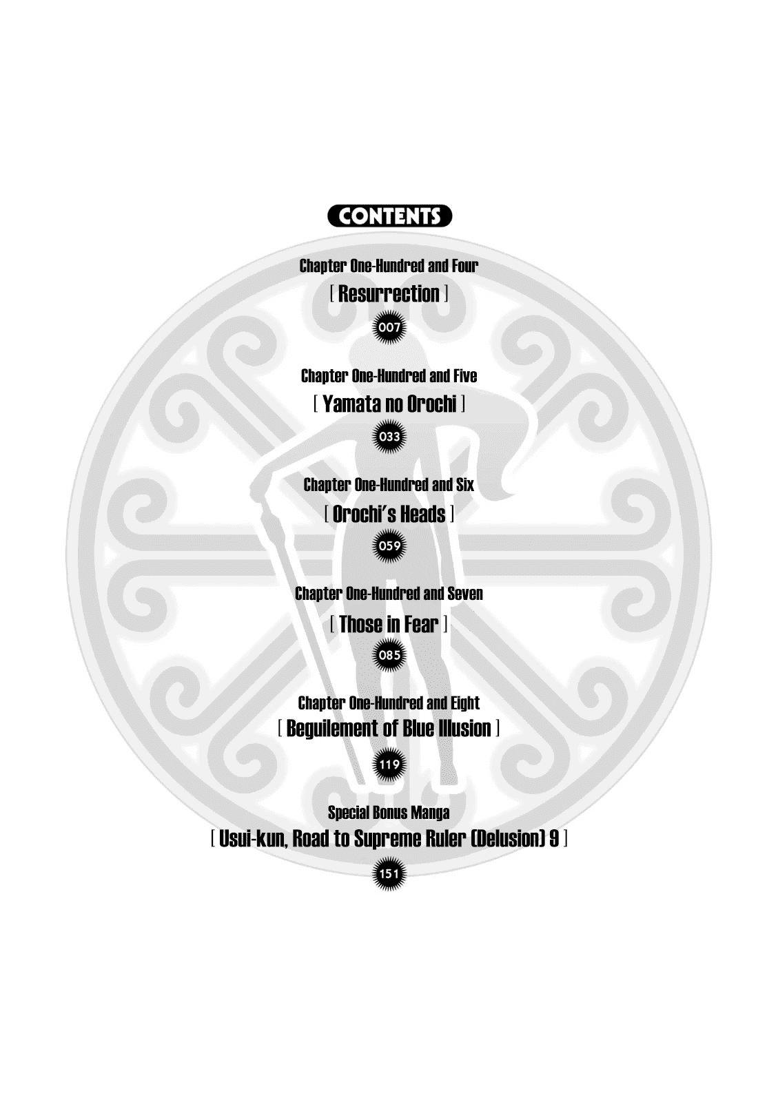 Maken-Ki! chapter 104 page 6