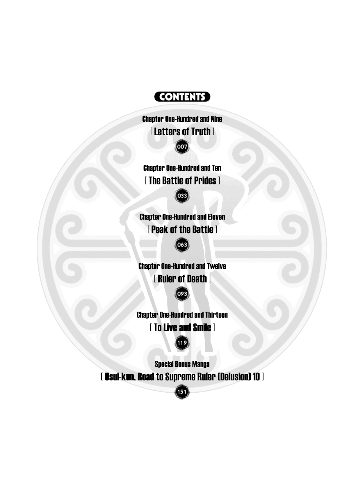 Maken-Ki! chapter 109 page 7