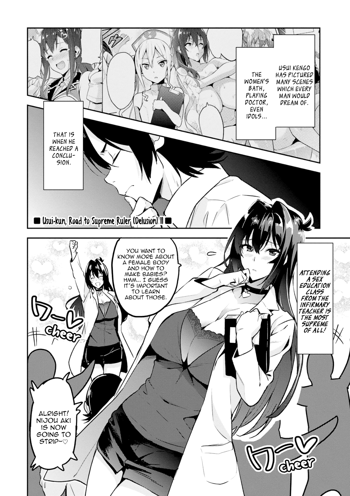 Maken-Ki! chapter 118.5 page 2