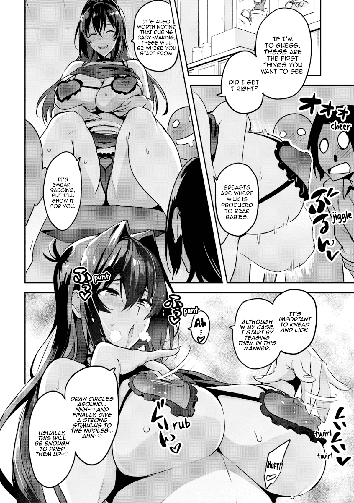 Maken-Ki! chapter 118.5 page 3