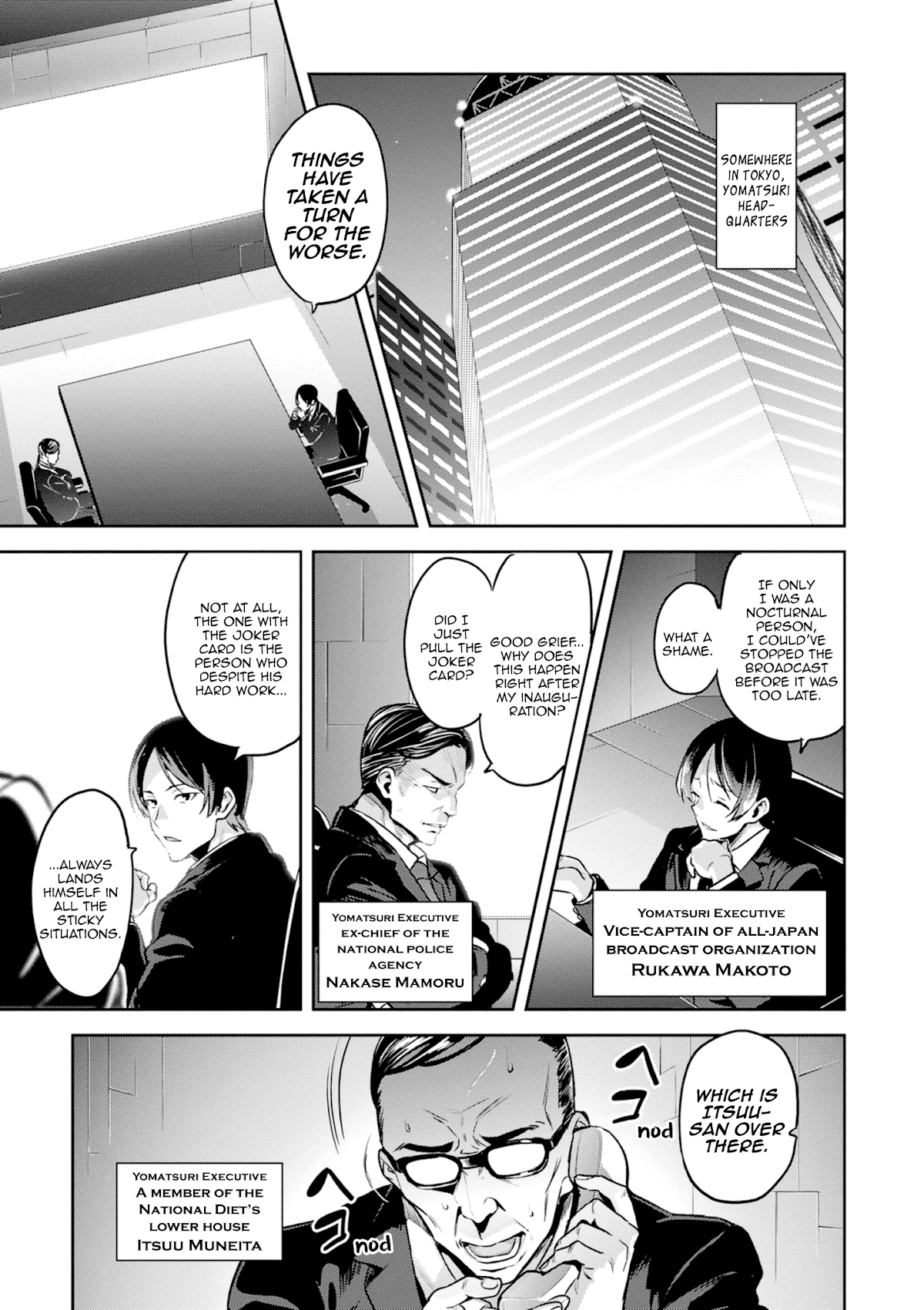 Maken-Ki! chapter 118 page 11