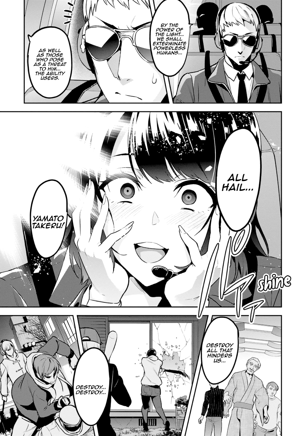 Maken-Ki! chapter 118 page 5