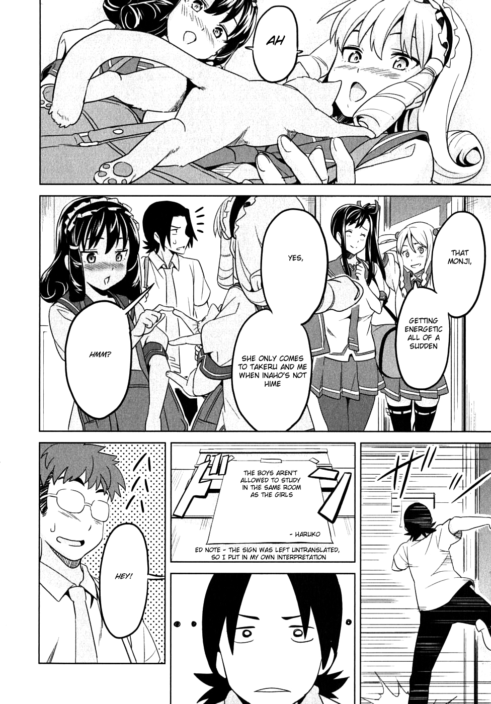 Maken-Ki! chapter 12 page 12