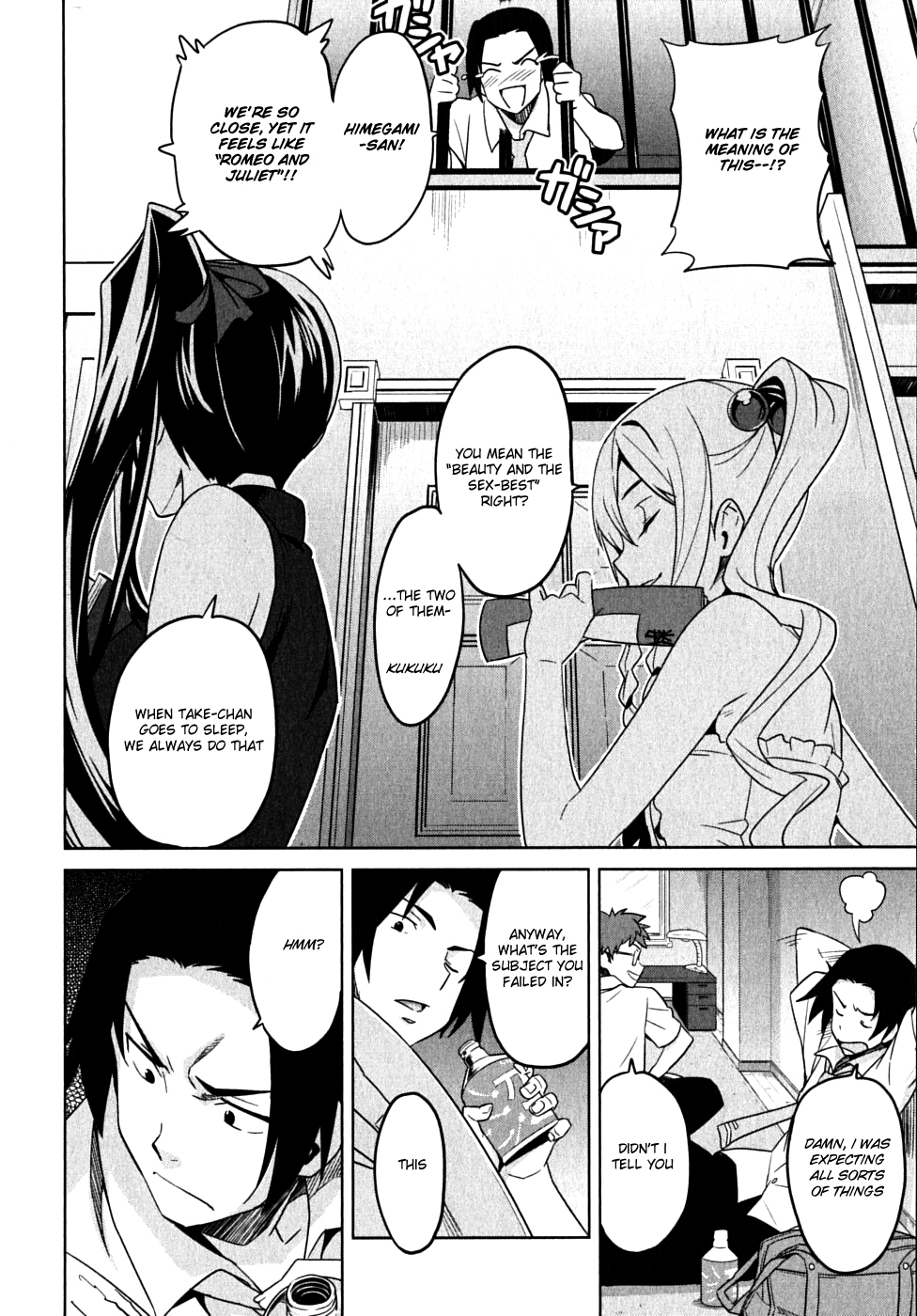 Maken-Ki! chapter 12 page 14