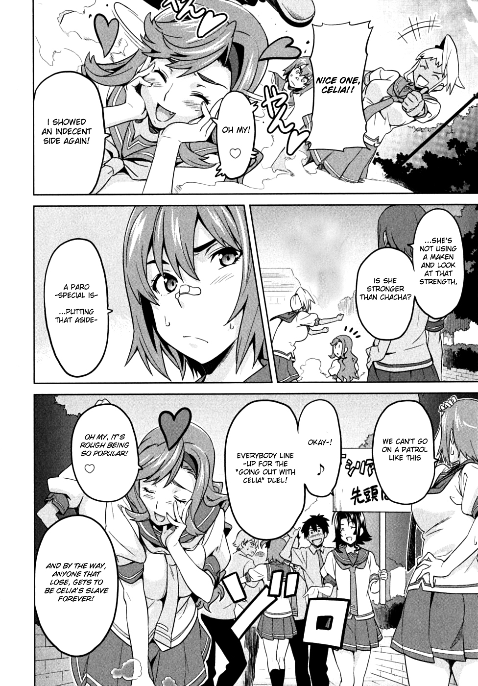 Maken-Ki! chapter 12 page 2