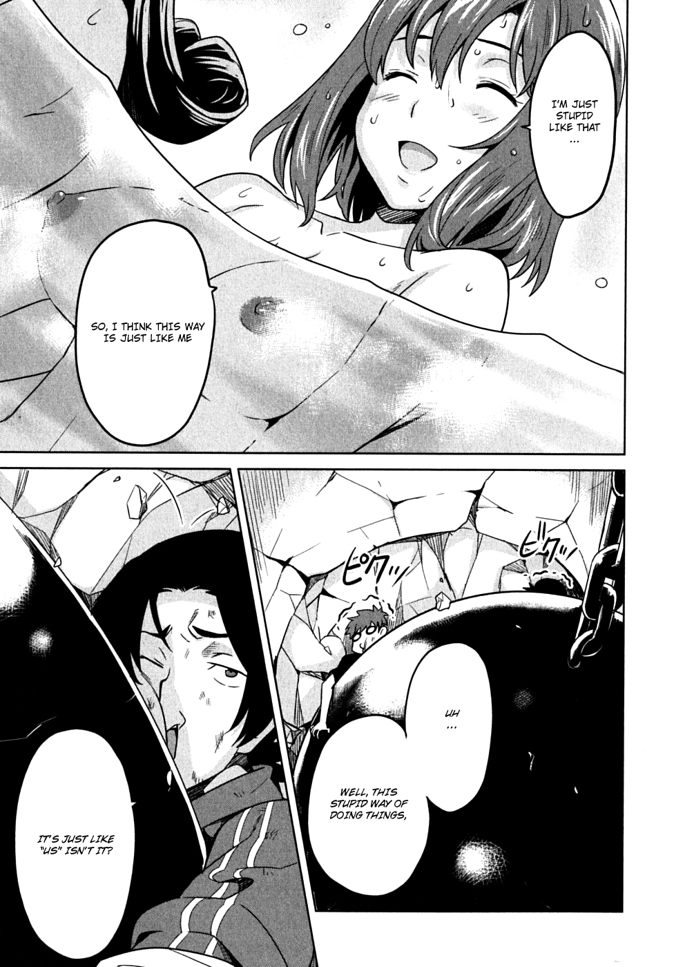 Maken-Ki! chapter 12 page 29