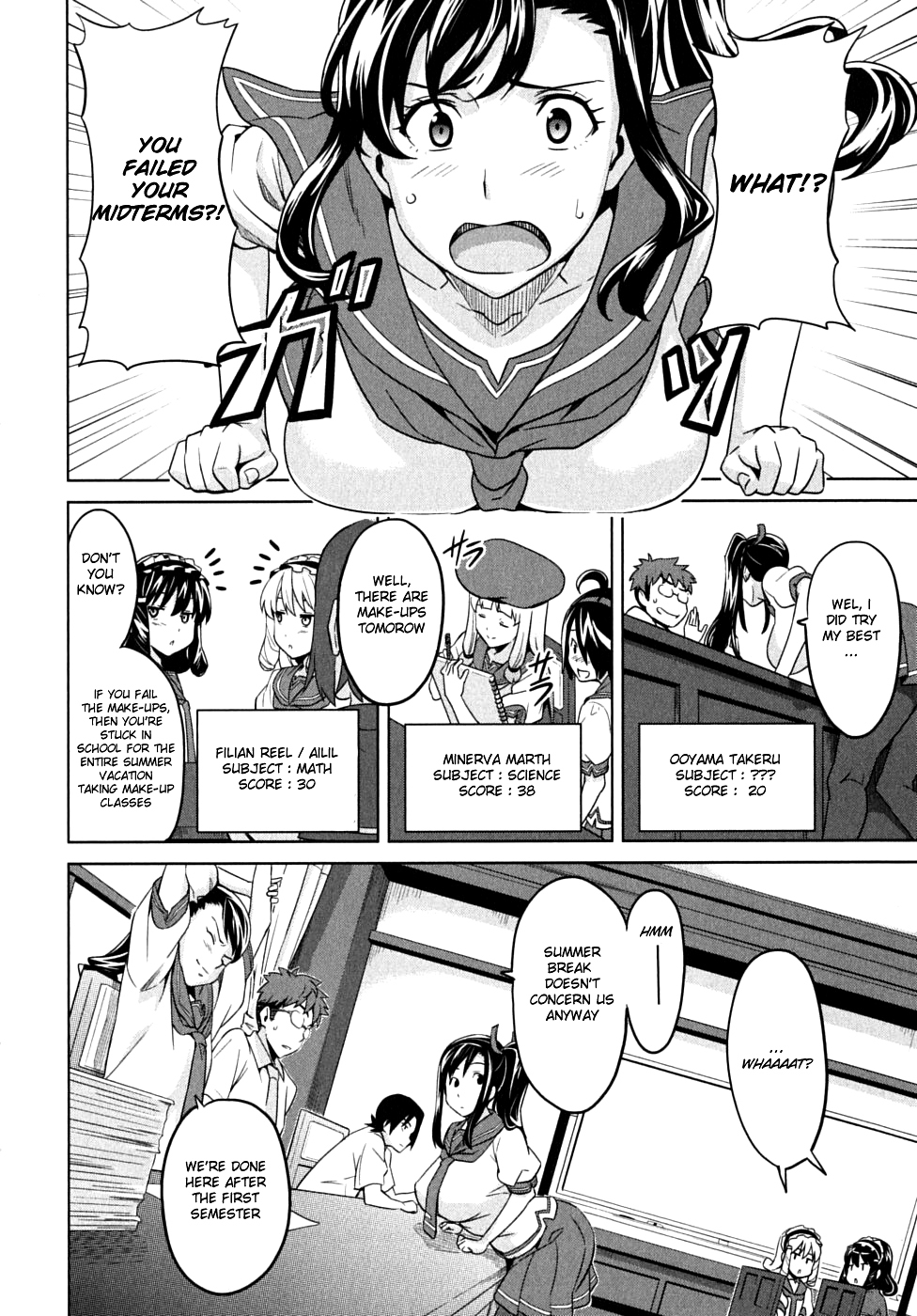 Maken-Ki! chapter 12 page 4