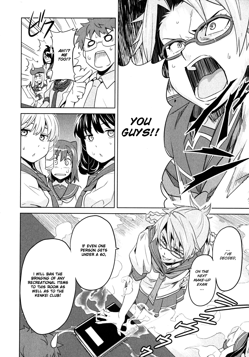 Maken-Ki! chapter 12 page 6