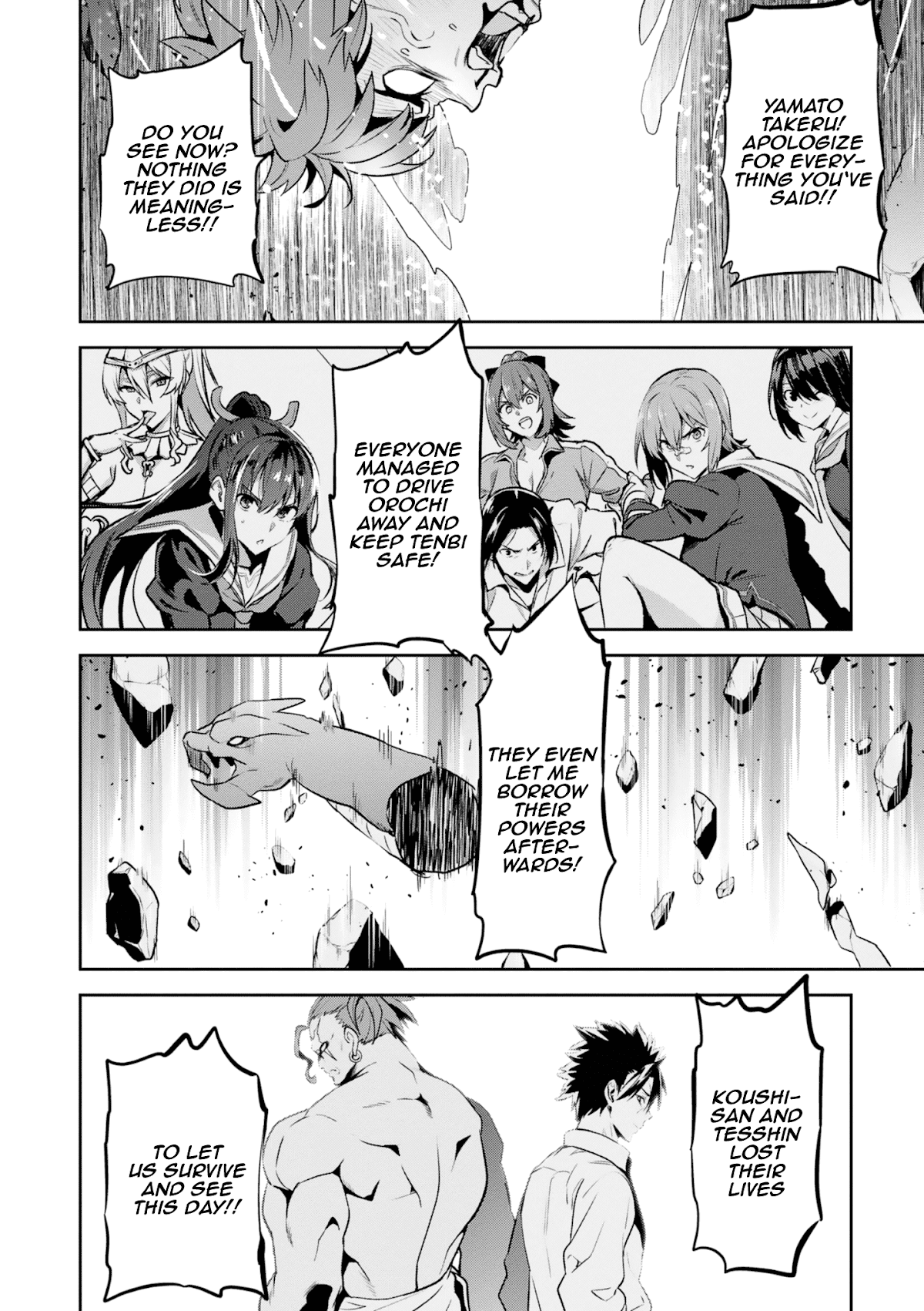 Maken-Ki! chapter 122 page 27