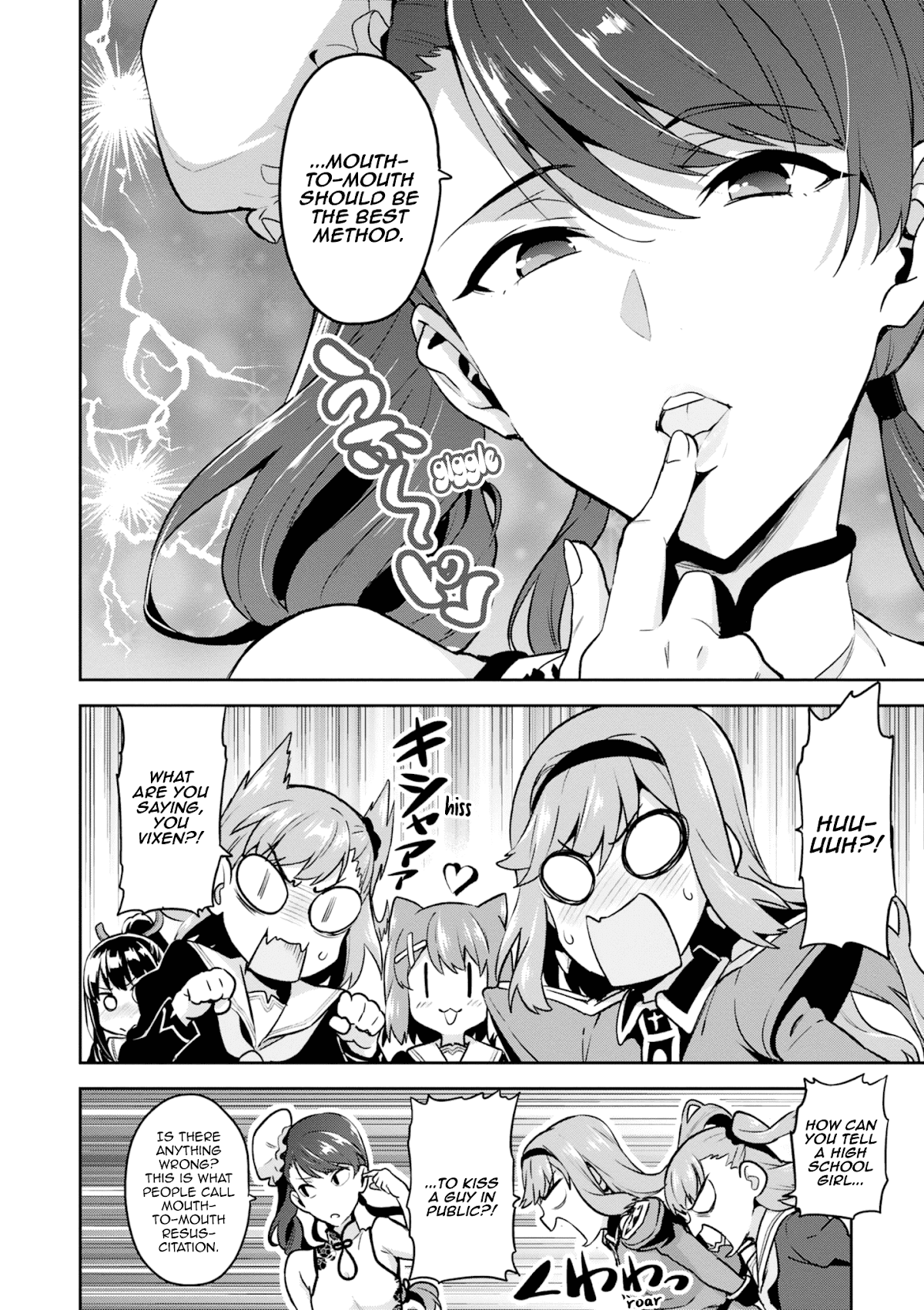 Maken-Ki! chapter 123 page 4