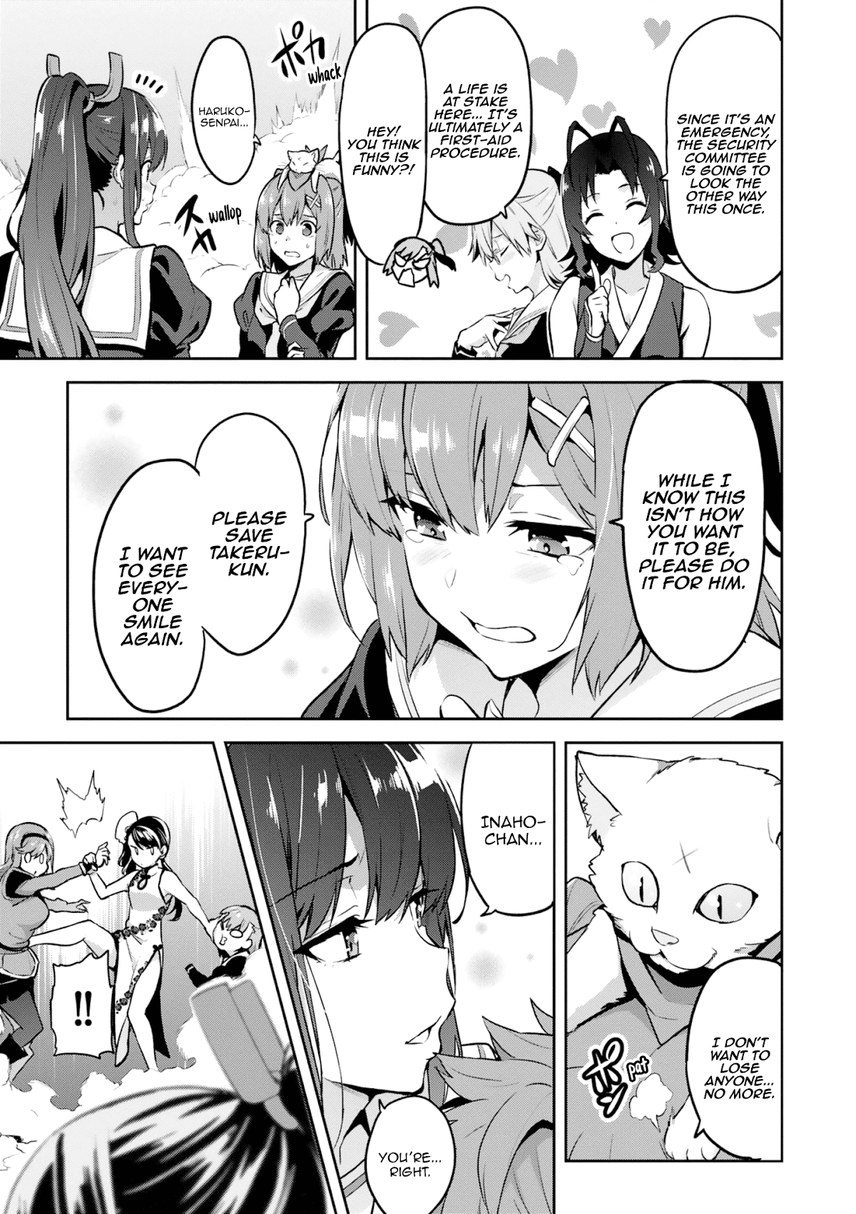 Maken-Ki! chapter 123 page 5