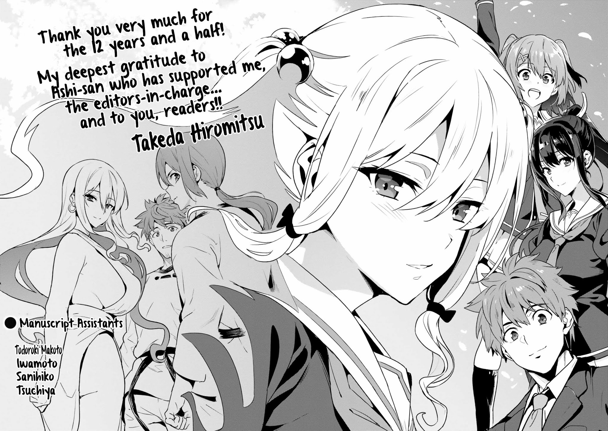 Maken-Ki! chapter 124 page 22