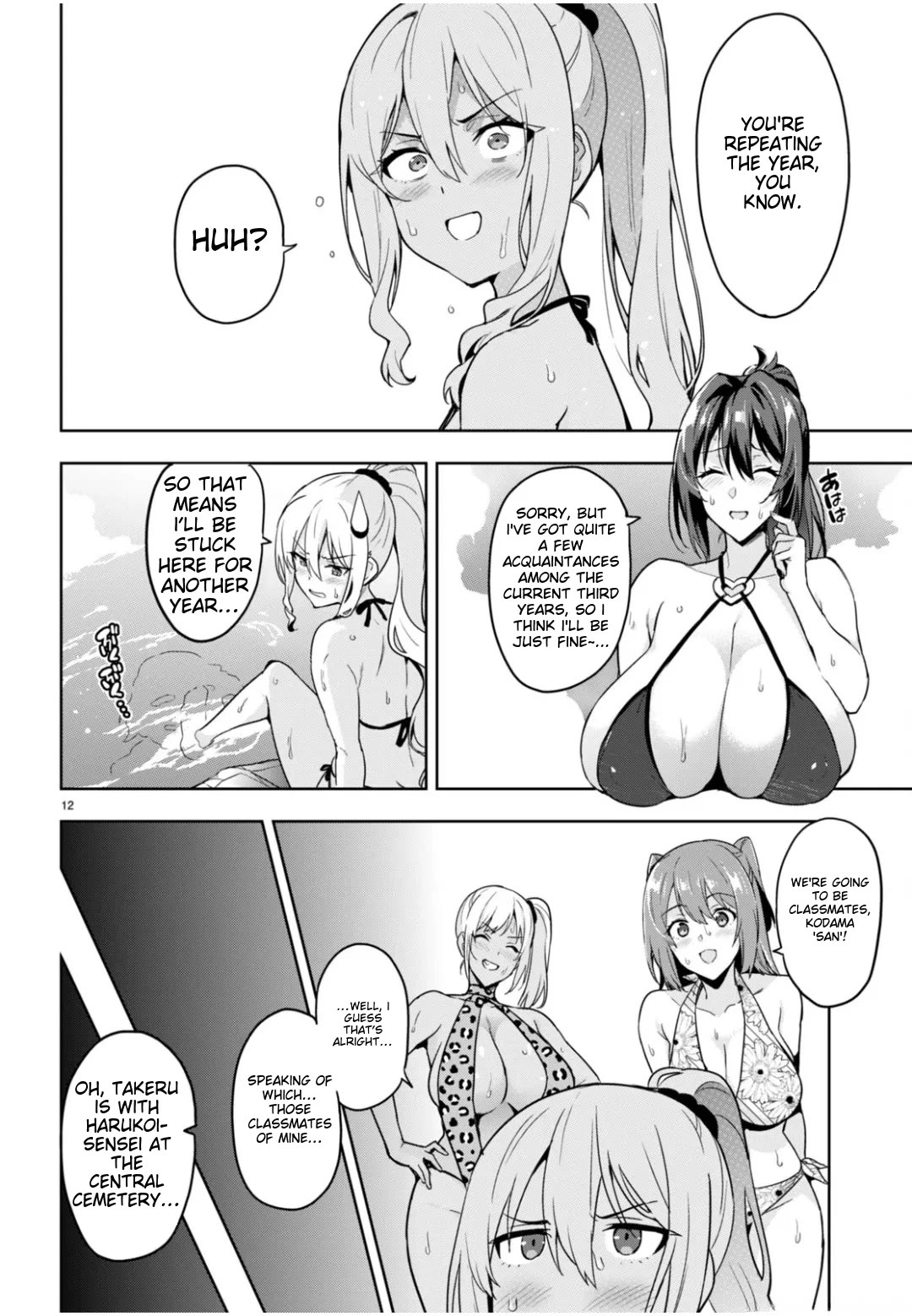 Maken-Ki! chapter 125 page 11