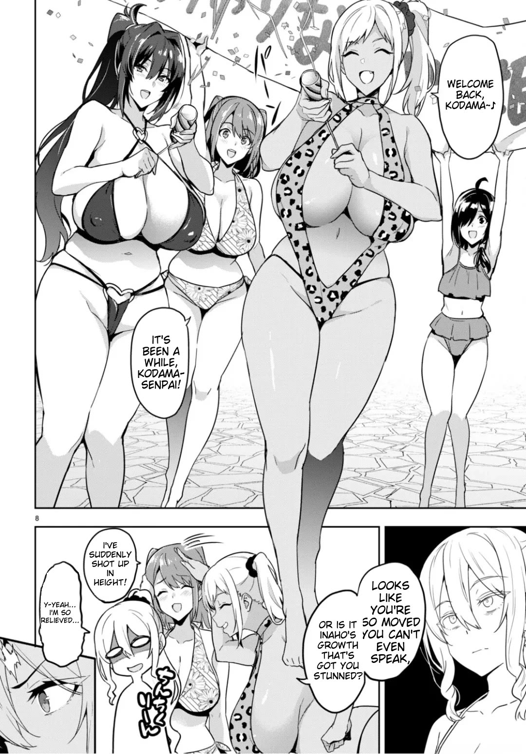 Maken-Ki! chapter 125 page 7