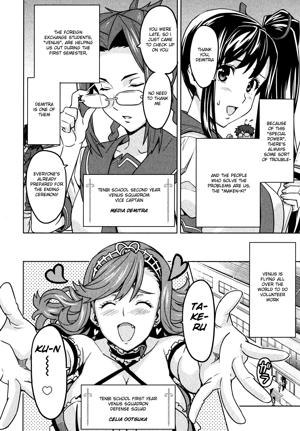 Maken-Ki! chapter 13 page 14