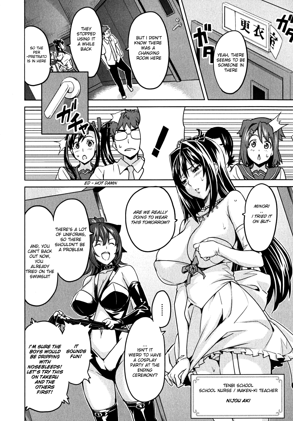 Maken-Ki! chapter 13 page 28